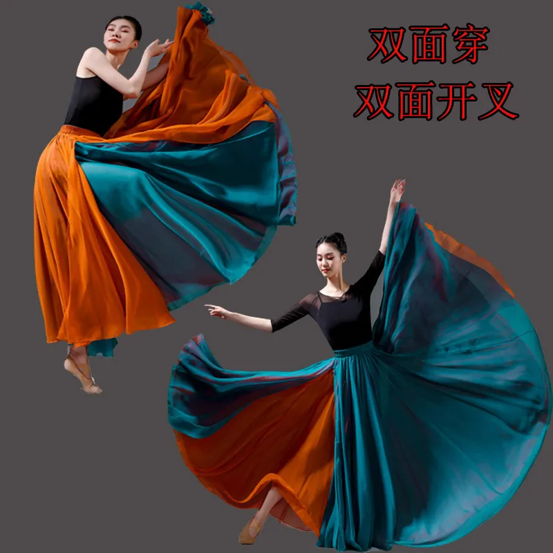 Women 720 Degree  Classical Modern Dance Training Skirt Elegant Double Chiffon Performance Swing Skirt Wrap Ethereal Skirt