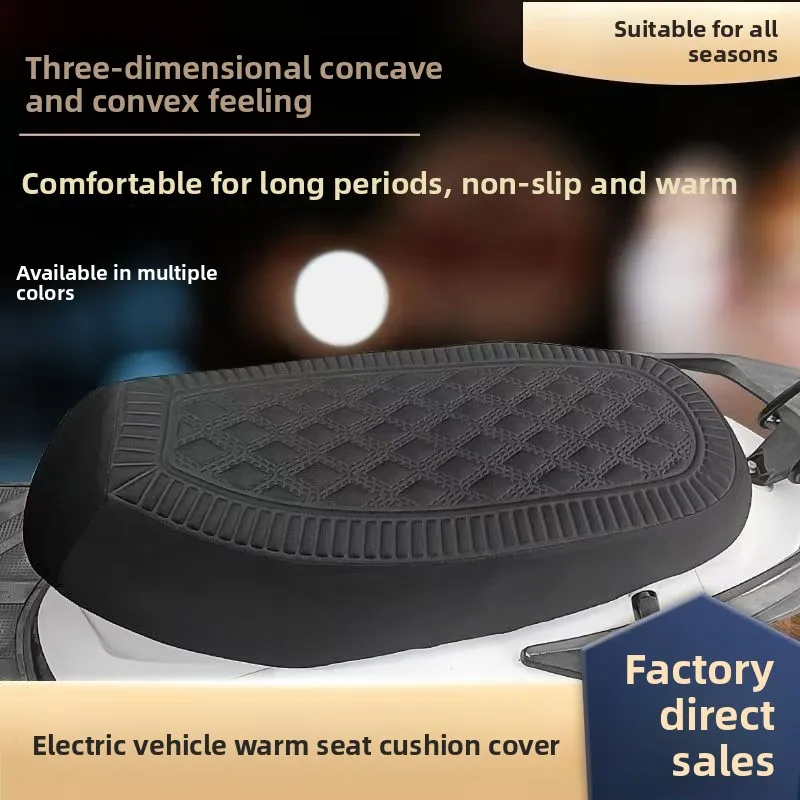 

Утолщенный хлопковый чехол на сиденье мотоцикла, универсальный, нескользящий, прочный, для электрического велосипеда, скутера, всесезонный