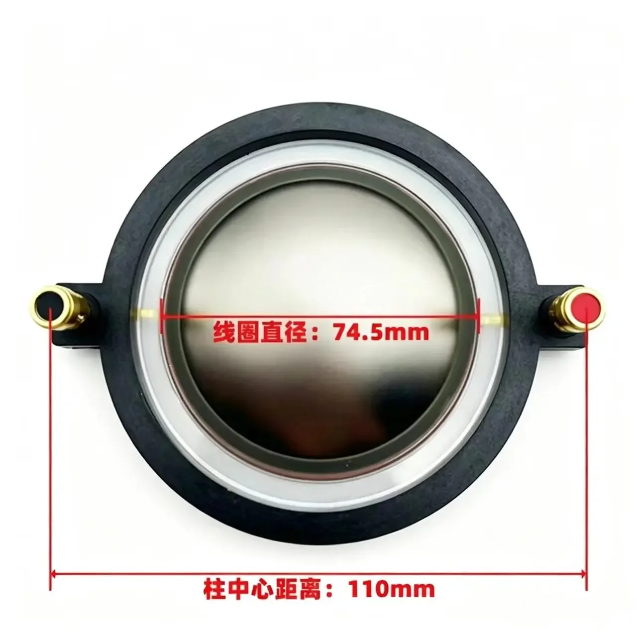 74.5mm High-Frequency Coil, 75-Core Imported Composite Film, DE800 Neodymium Magnet High-Frequency Head, Repair Parts