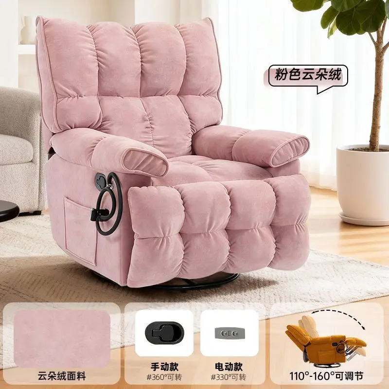 Multifunctional first-class single sofa compartment living room electric lazy massage space rotate