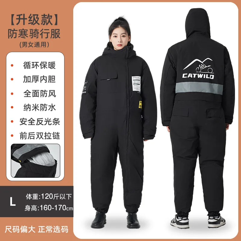 Electric Motorcycle Windshield Is Velvet in Winter and Then Open The Zipper Windshield Cover Winter Riding Cold Clothing