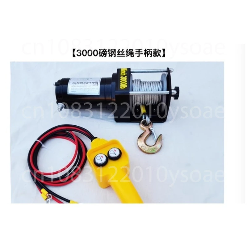 

Electric winch 12v car mounted small crane 24 winch self rescue lifting 1 ton car
