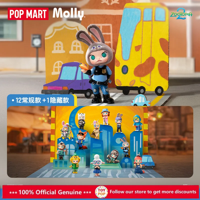 ของแท้ใหม่ POPMART ดิสนีย์ มอลลี่ × ซูโทเปีย คอลเลคชั่นพิเศษ กล่องสุ่มฟิกเกอร์ ของเล่นอนิเมะน่ารัก ฟิกเกอร์แอคชั่นสำหรับสาวๆ ของขวัญคริสต์มาสสุดฮิต