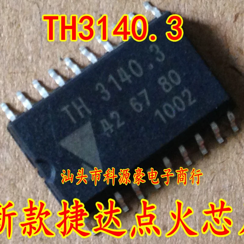 

1Pcs/Lot TH3140.3 426780 TH3140 Original Brand New IC Chip Car Computer Board Ignition Drive Auto Accessories