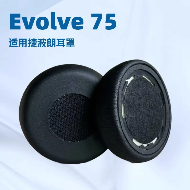 1 par de almohadillas para los oídos adecuadas para Jabba Evolve 75 75+/75 UC/75MS, accesorios para auriculares, correa para la oreja, orejeras con hebilla