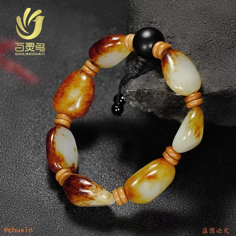 Hetian Stone Red Qing Gold Skin Seed Material Bracelet Unisex Natural Jade