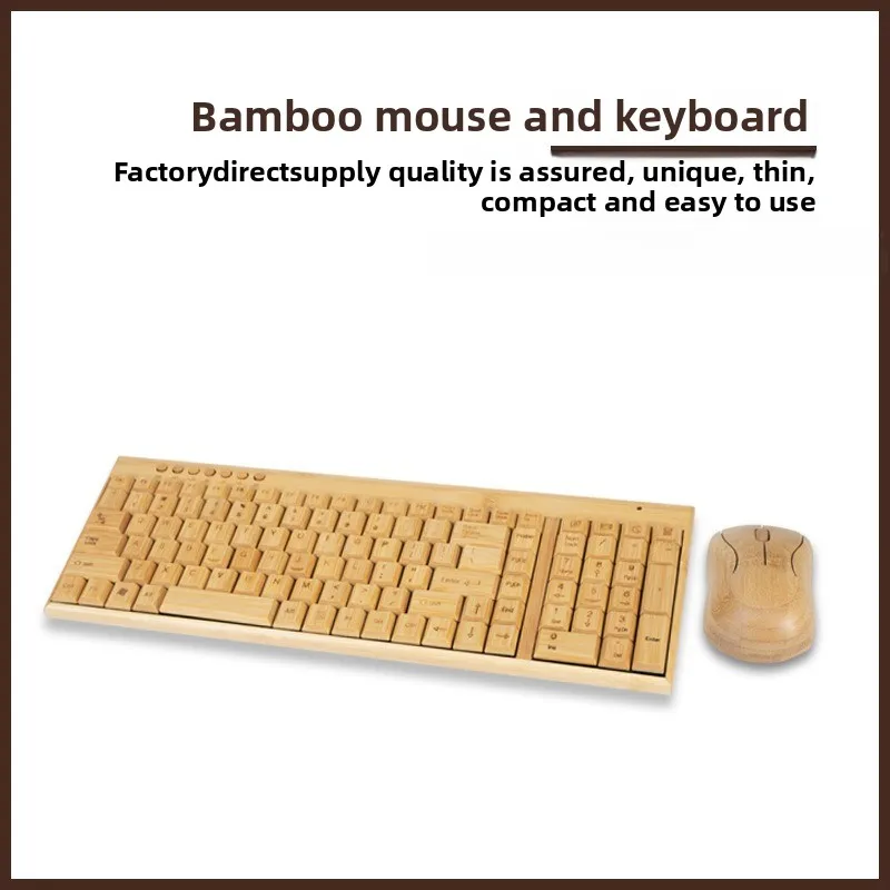 New bamboo wooden mouse keyboard wireless set all bamboo gift bamboo environmental protection