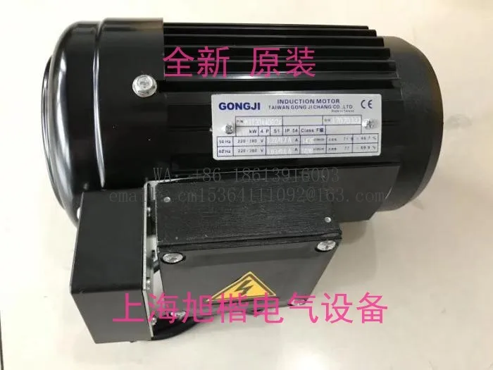 M3T2044002X M3T2044004X Taiwan GONGJI Cutterhead Motor M3T2044002X-AA