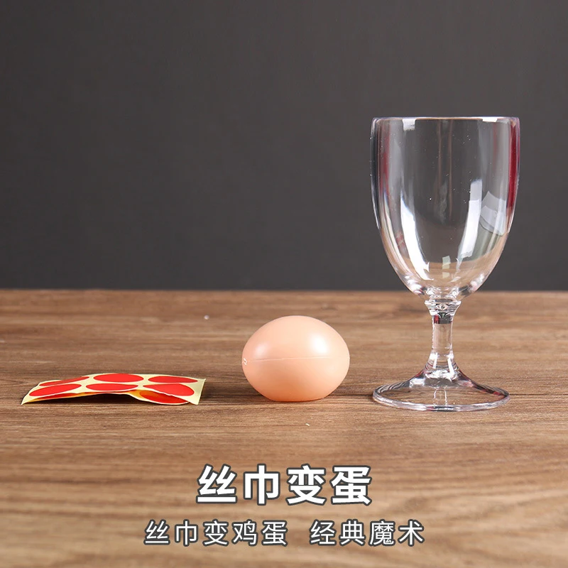 Silk to egg by Vernet Magic Tricks Gimmicks Prop Magia Magician Stage Classic Toys Illusion Funny Mentalism