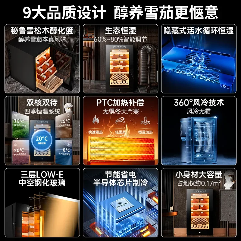Eggar Dragon 46C Intelligent Cigar Cabinet Constant Temperature Humidity Cedar Wood Layer Rack Alcohol Storage Electronic