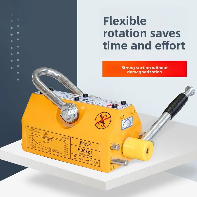Factory Wholesale 3 Ton Permanent Magnetic Lifter 2.5x Suction Lifting Magnet