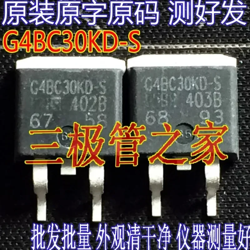 Used&Not NEW&Send after Measure Original imported disassembly original word IRG4BC30KD-S G4BC30KD-S TO-263 patch/tested