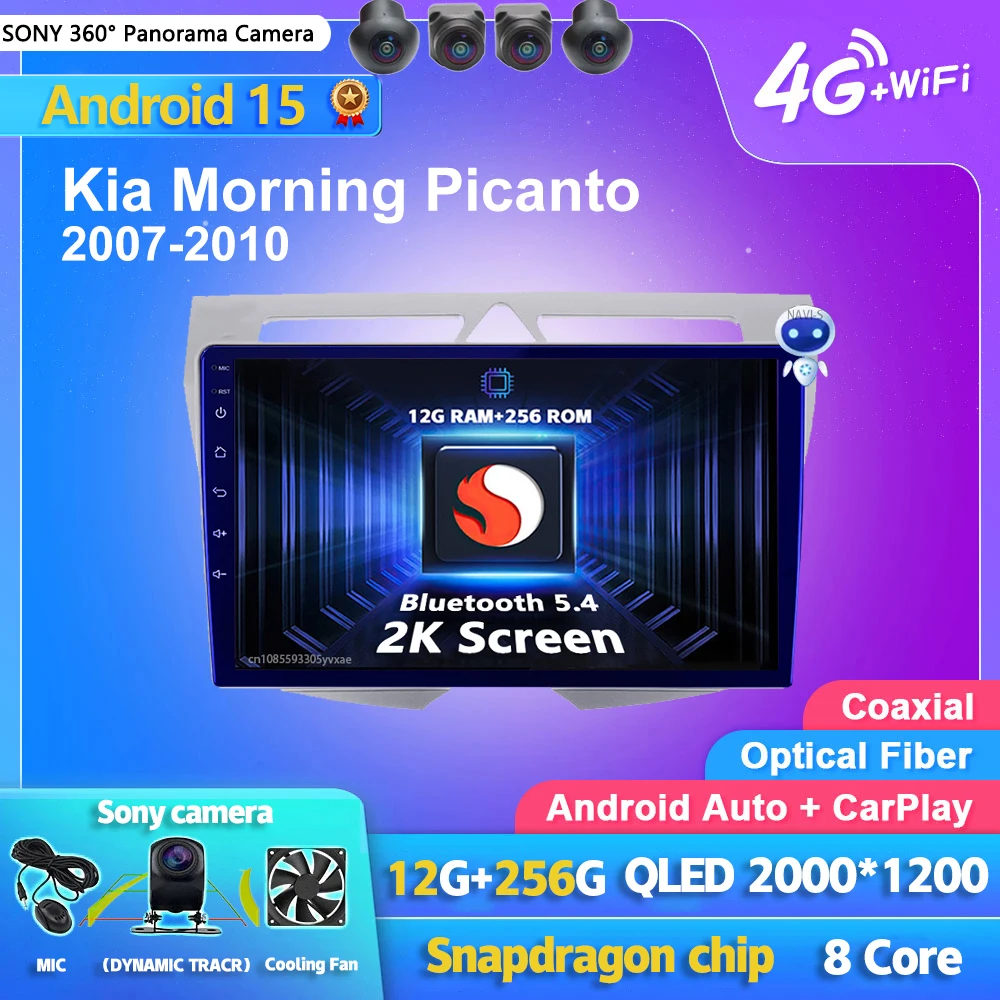 Android 15 Carplay Auto 2K Screen Car Radio BT Multimedia Video Player For Kia Morning Picanto 2007 - 2010 2din Autoradio Stereo