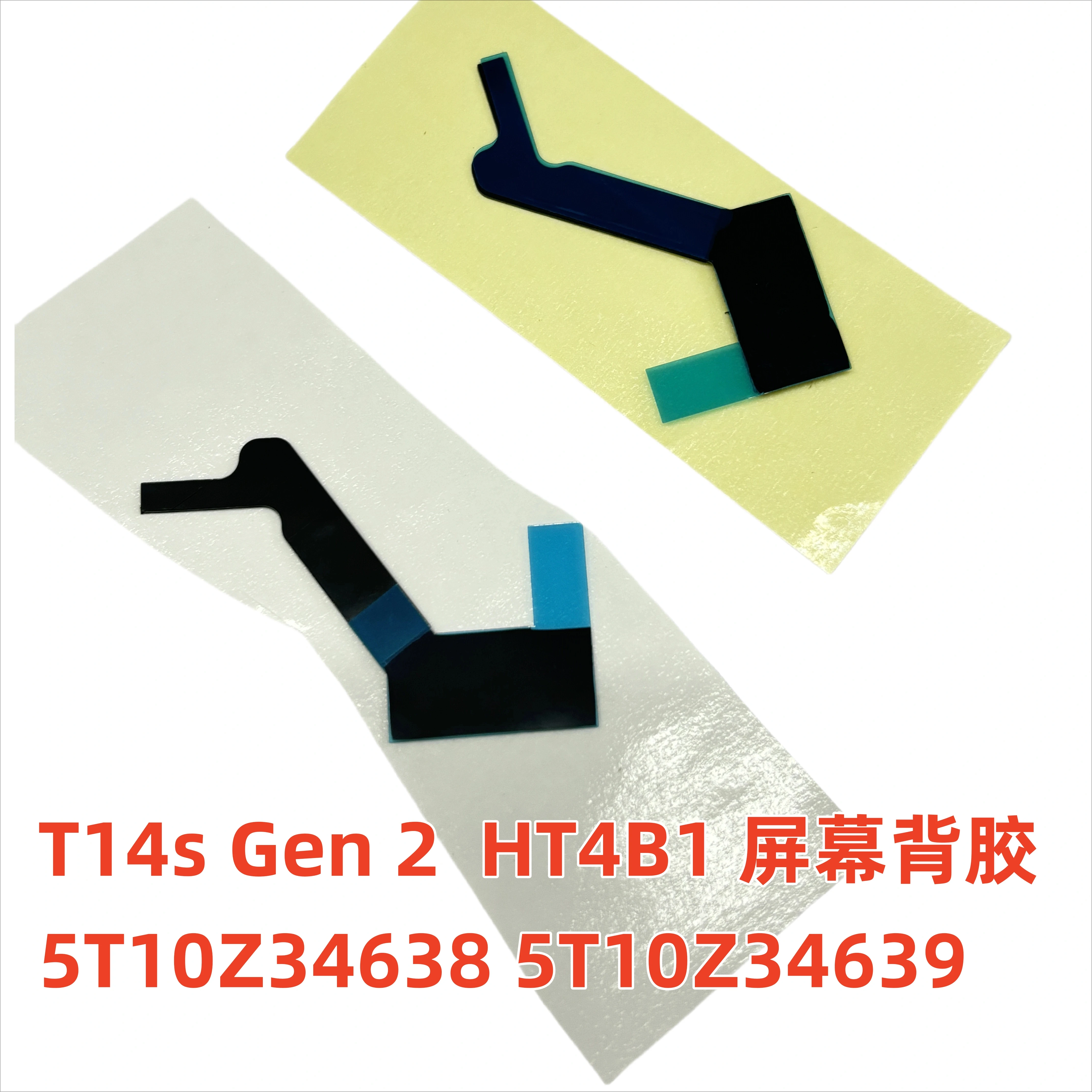DB LCD ADHESIVE Tape for LENOVO ThinkPad T14s Gen 2 FRU 5T10Z34638 5T10Z34639 5T10Z34640