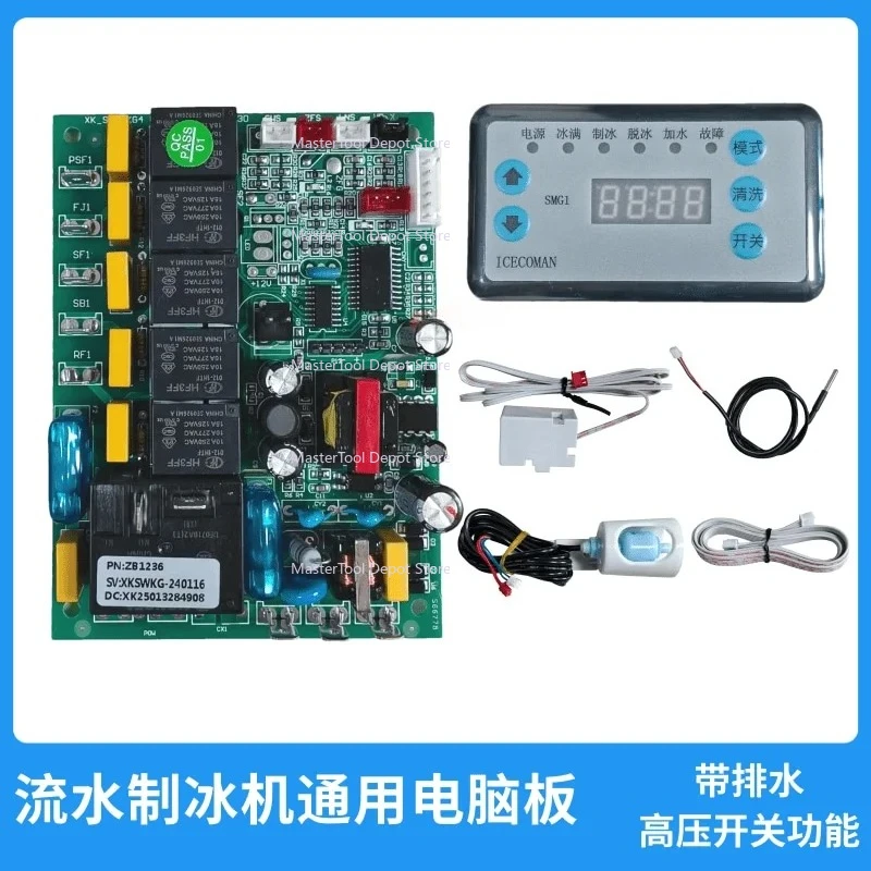 Ice maker computer board digital display button control board motherboard flow-type universal