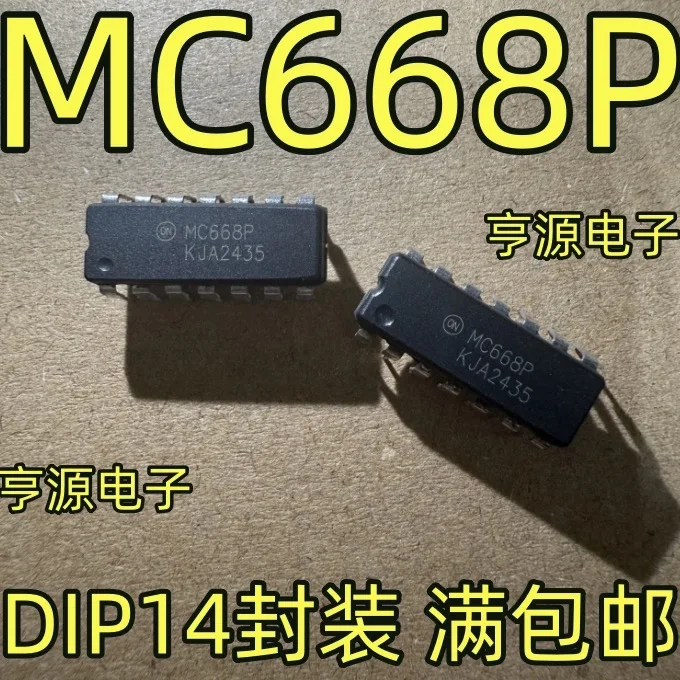 

MC668P DIP MC668 НОВЫЙ
