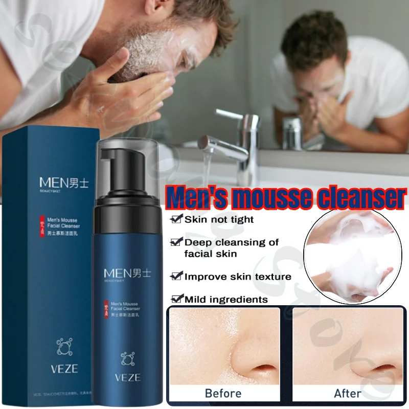 

Men's Mousse Facial Cleanser, Deep Cleansing, Dirt and Oil Control, Refreshing and Non-tightening, Fine Foaming Facial Cleanser