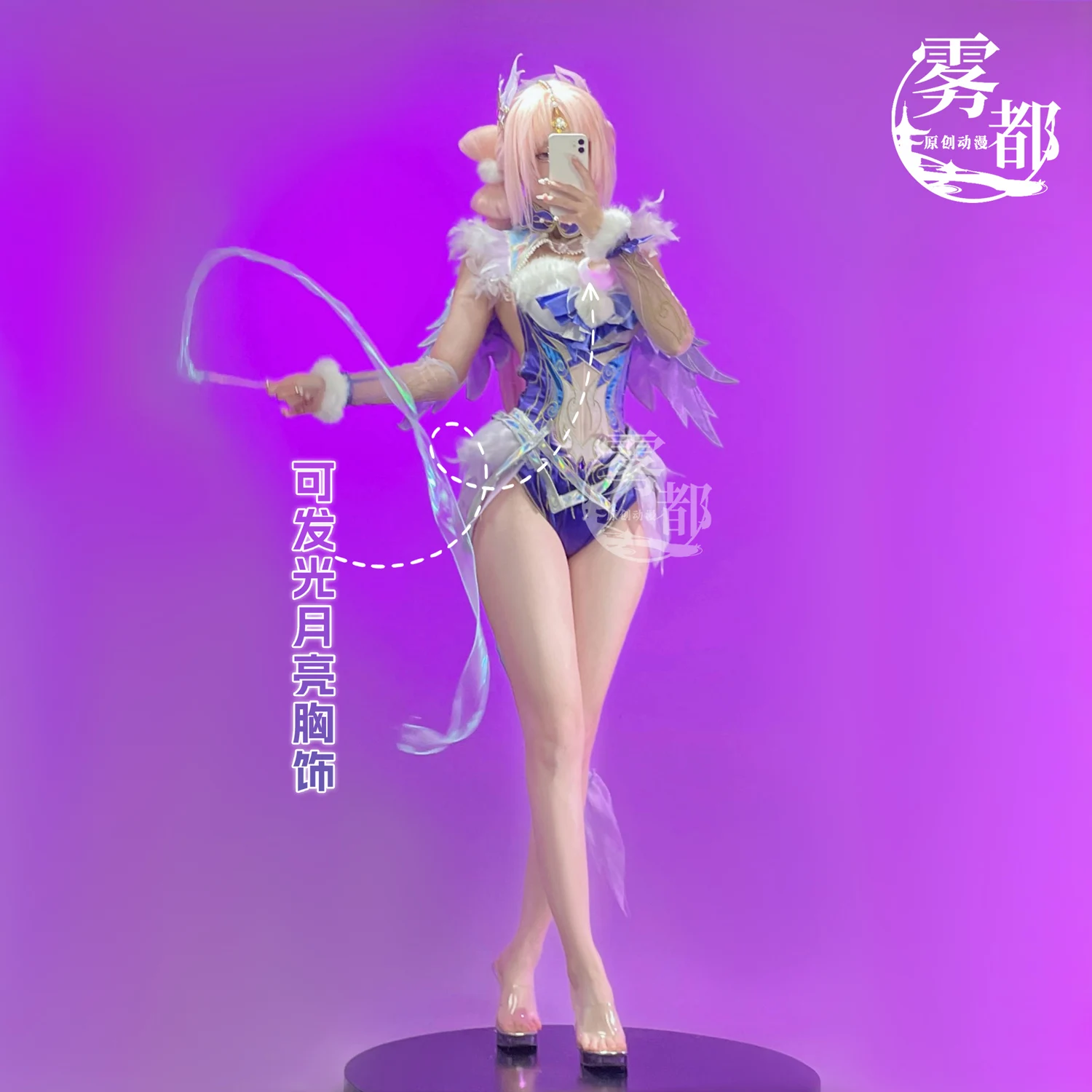 Yin Ziping Cosplay Costume Game NARAKA: BLADEPOINT ANSIVO-R Ziping Yin Cosplay Pink Wig Tail Wings