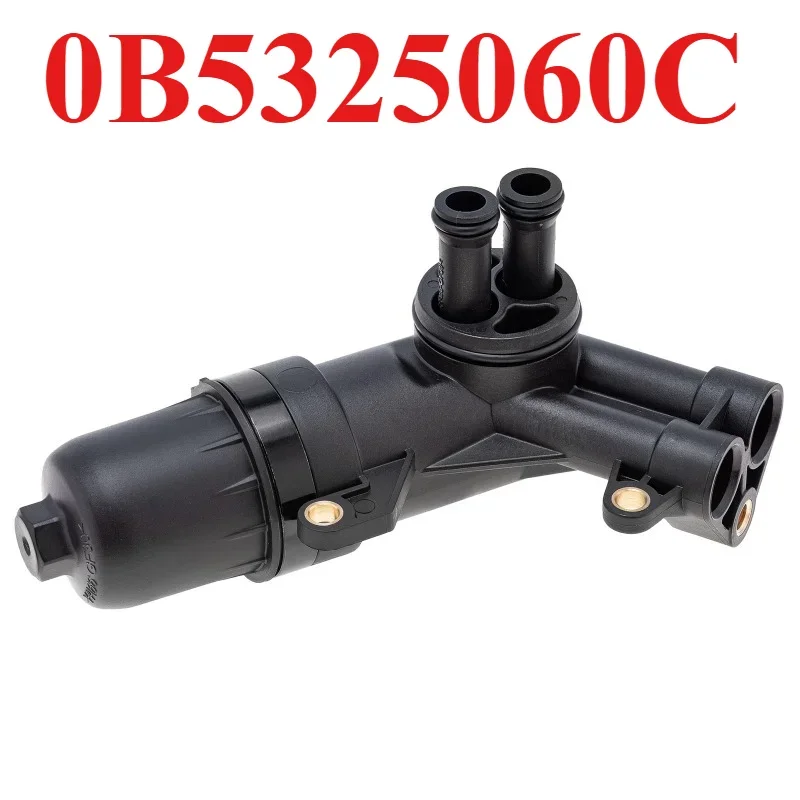 

B532506A B532506B 0B5325060C Для Audi A4 B8 A5 A6 C7 A7 Q5 PORSCHE MACAN Корпус внешнего фильтра коробки передач B5 325 060 C