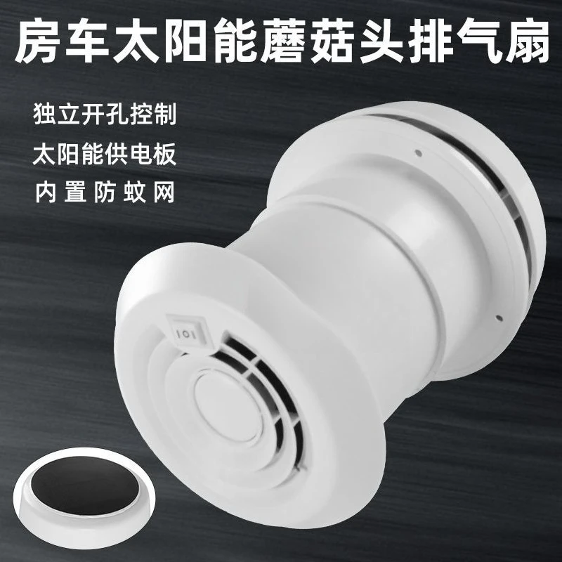 Row trend 12v overhead exhaust fan top mounted circular switch ventilation fan