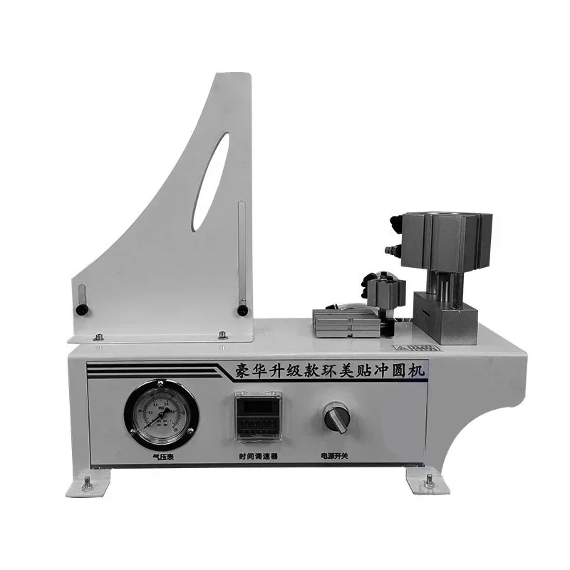 Electric Edge Banding Punching Machine Pneumatic Automatic PVC Acrylic PP 15mm with Punching Tool 220V GE