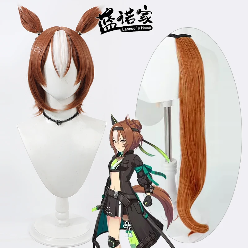 

Игра Uma Musume Pretty Derby Yaeno Muteki Косплей Парик Уши Хвост Хэллоуин Костюм Реквизит Синтетические волосы Термостойкое волокно