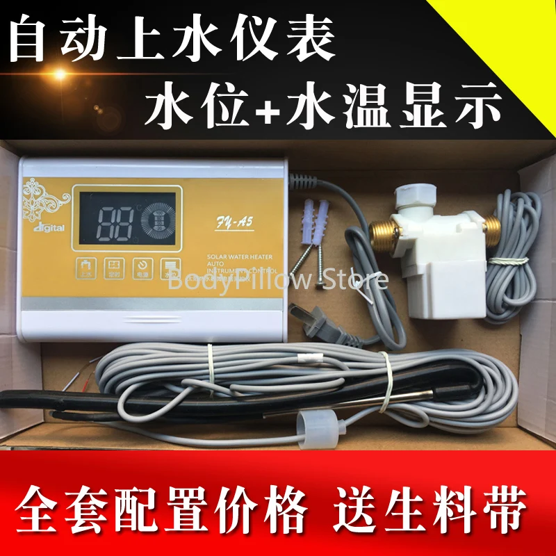 

Solar water heater controller controller sensor automatic supply+display temperature+display water level instrument