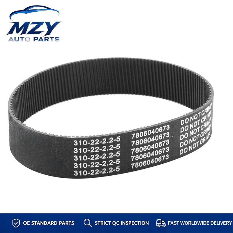 7806040673 High Quality Pinion Belt for Mercedes Benz W166 X166 W222 C217 X204 S212 W212 V212 C218 X218 1664604200