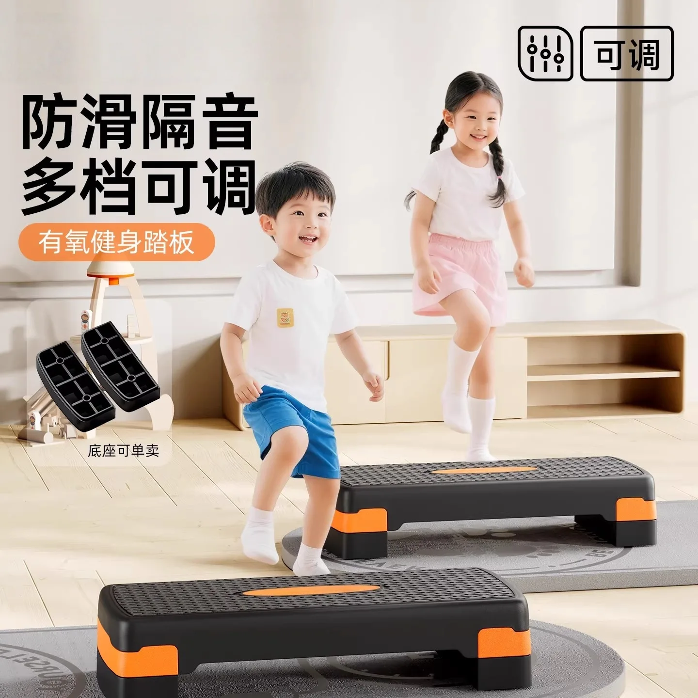 2026 New Style Equipment Steppers 2 Levels Adjustable Home Exercise Step Aerobic Gym Step   Double Layer