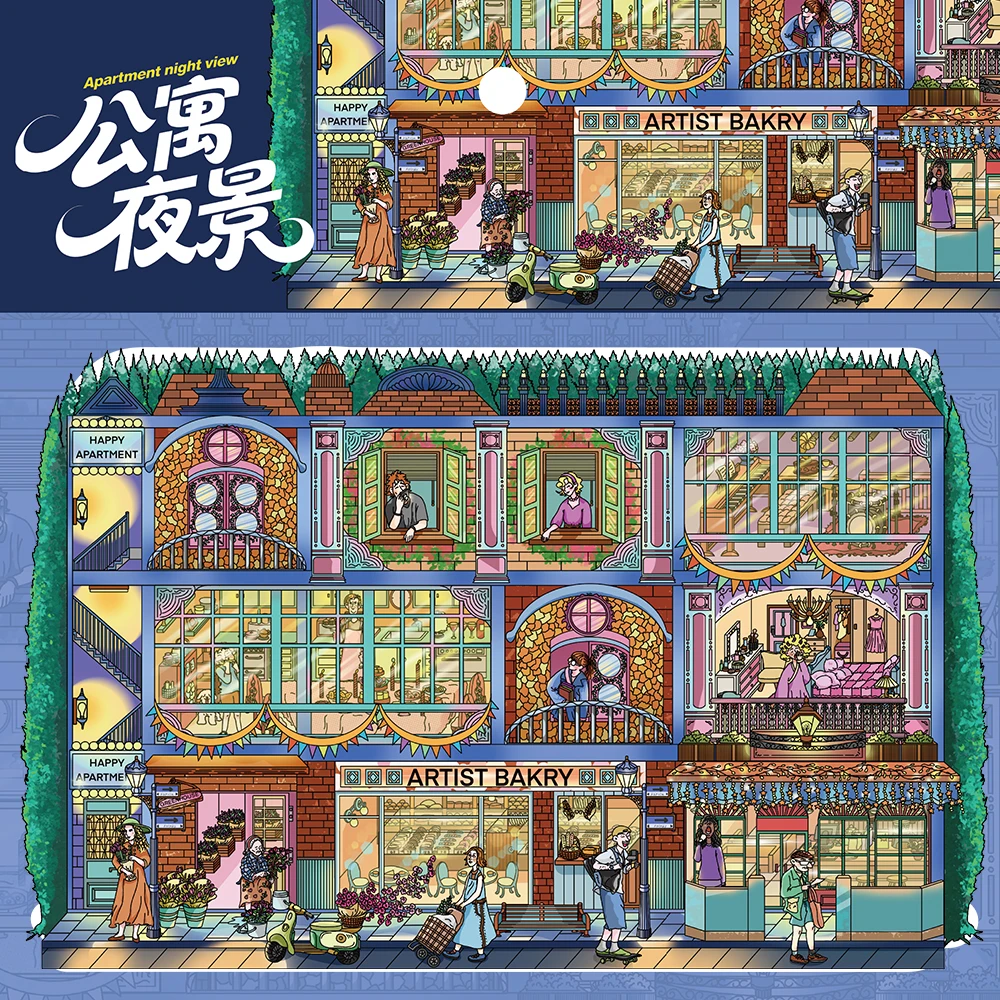 

4PCS Night View Of The Apartment Landscaping Sticker Stationery Motorcycle Home Decoration Notebook Cool Aesthetic Stickers