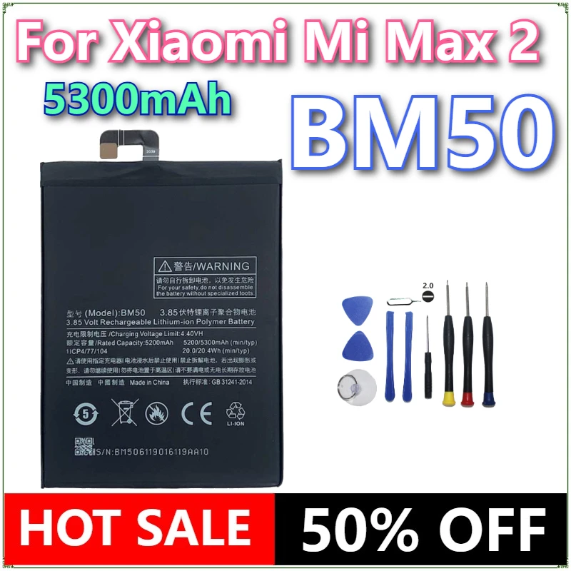

Brand New BM50 5300mAh Max 2 Mobile Phone Battery For Xiaomi Mi Max 2 BM50 Phone Replacement Batteries +Tools