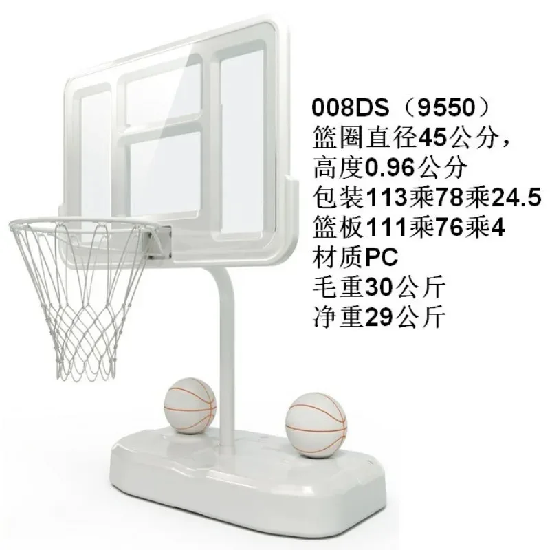 Pool basketball hoop Adult basketball