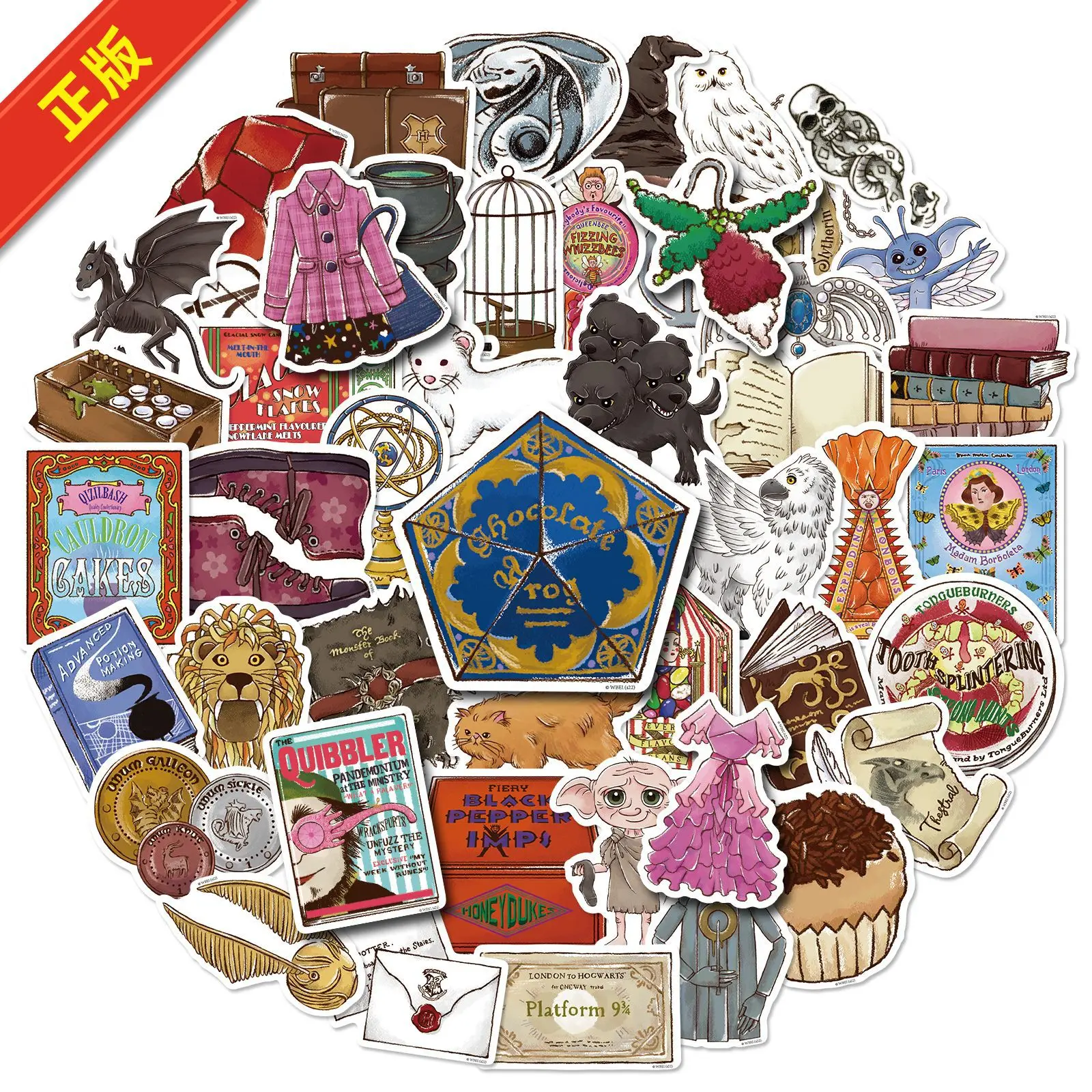 50PCS Harri Potter Stickers Vintage Watercolor Hedwig HP Platform 9 3/4 Cakes Frog Animals Quidditch Waterproof Stickers Toys