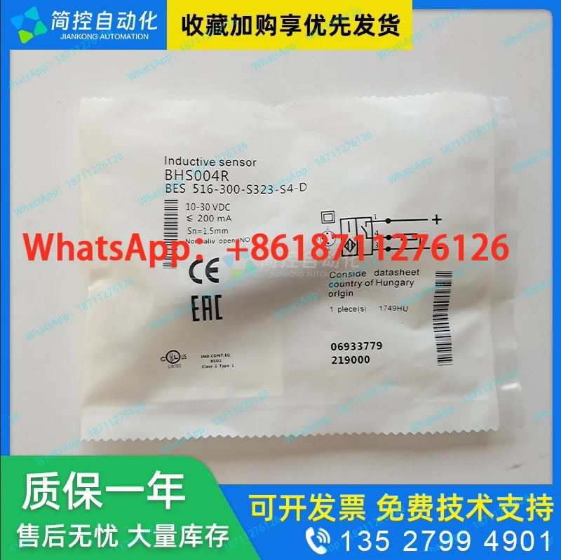 Original BHS004R BES 516-300-S323-S4-D Proximity Switch High Voltage Resistant Sensor