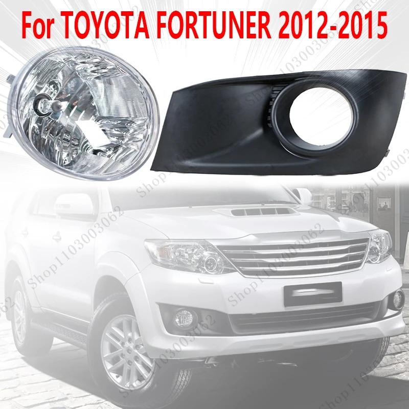

1 комплект компонентов противотуманной фары, рамка противотуманной фары для TOYOTA FORTUNER 2012 2013 2014, автомобильная внешняя передняя противотуманная фара, защитная крышка