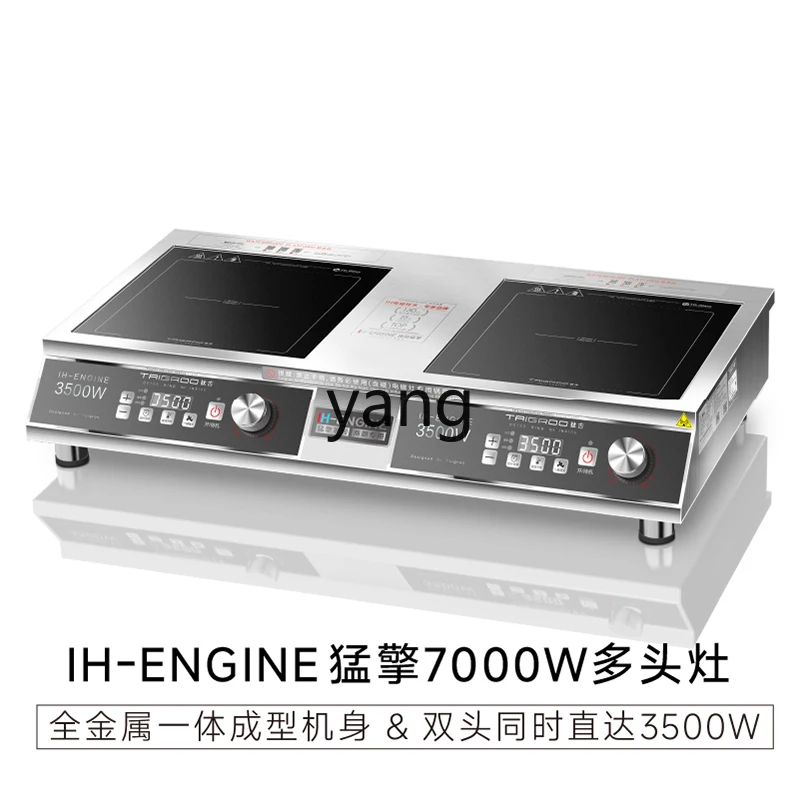 

YJQ induction cooker stainless steel commercial high power 3500w flat integrated 7000w household double head stove