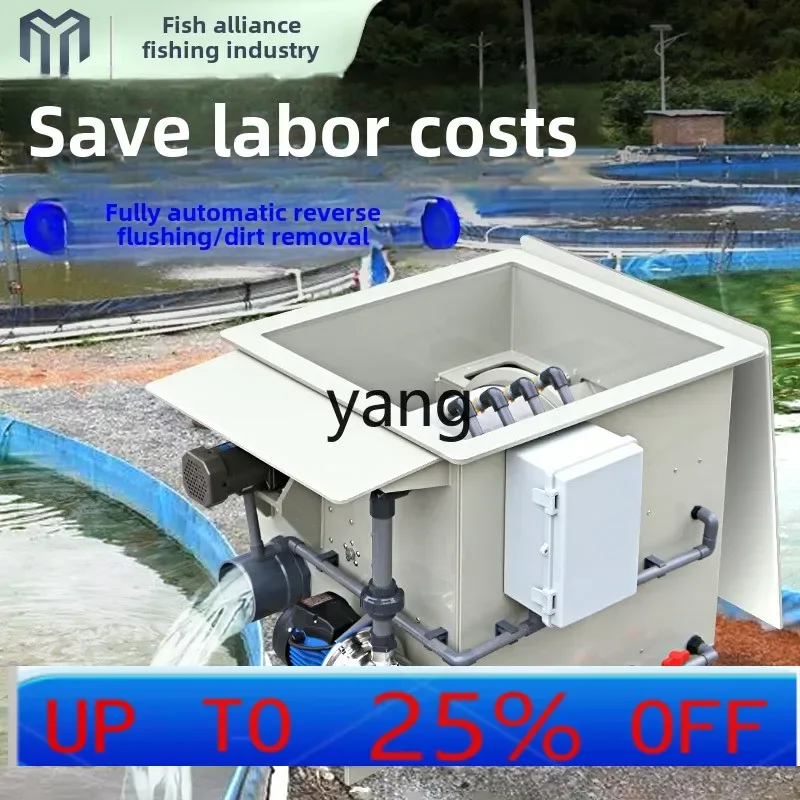 

Микрофильтр CX для аквакультуры, рыбного пруда, автоматическое циркуляционное оборудование высокой плотности для обратной промывки