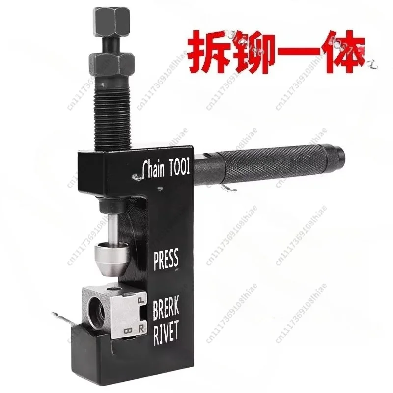 Motion Pro 08-0470 PBR Chain Breaker Repair Tool Set Motorcycle Chain Splitter Breaker Motorbike Riveting Tool