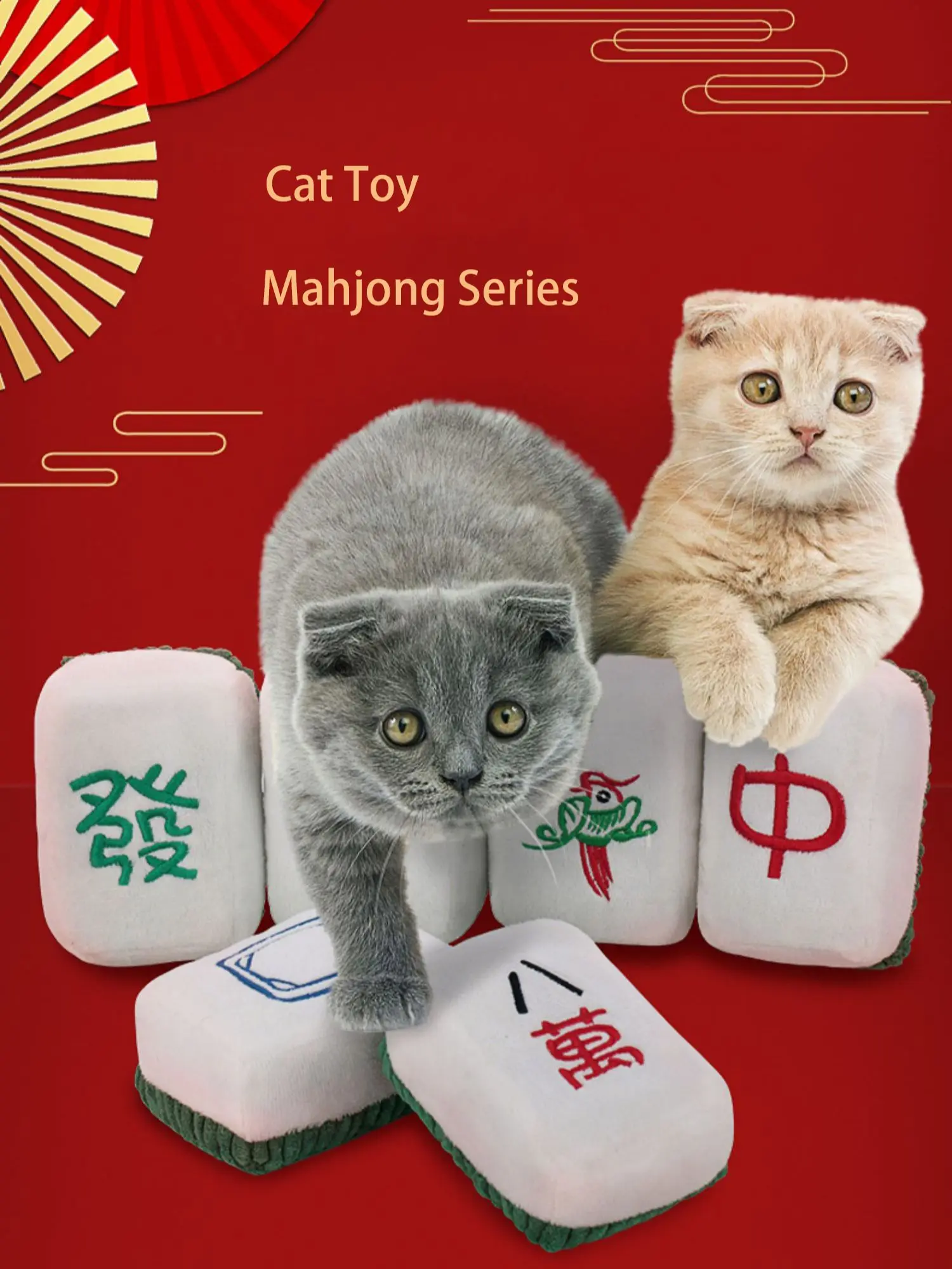 Link Tuff Plush Toys for Cats - Mahjong Series