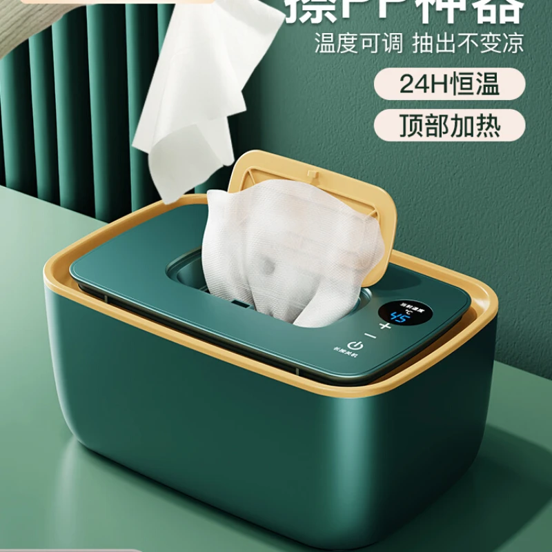 Baby wipes heater moisturizing constant temperature warm wet wipes machine portable baby wipes box warmer insulation