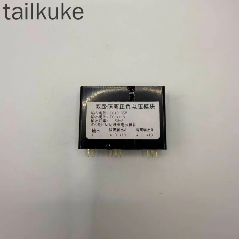 Dual-channel Isolated Positive Negative Voltage Module Drive Power Module Silicon Carbide IGBT Drive Power Isolated Dual-channel