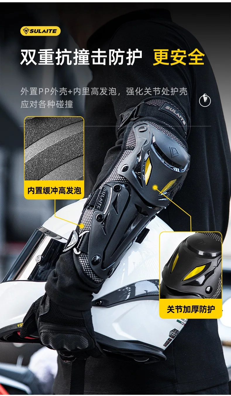Motorcycle protective equipment, outdoor sports equipment, motorcycle travel knee and elbow pads, riding protective clothing