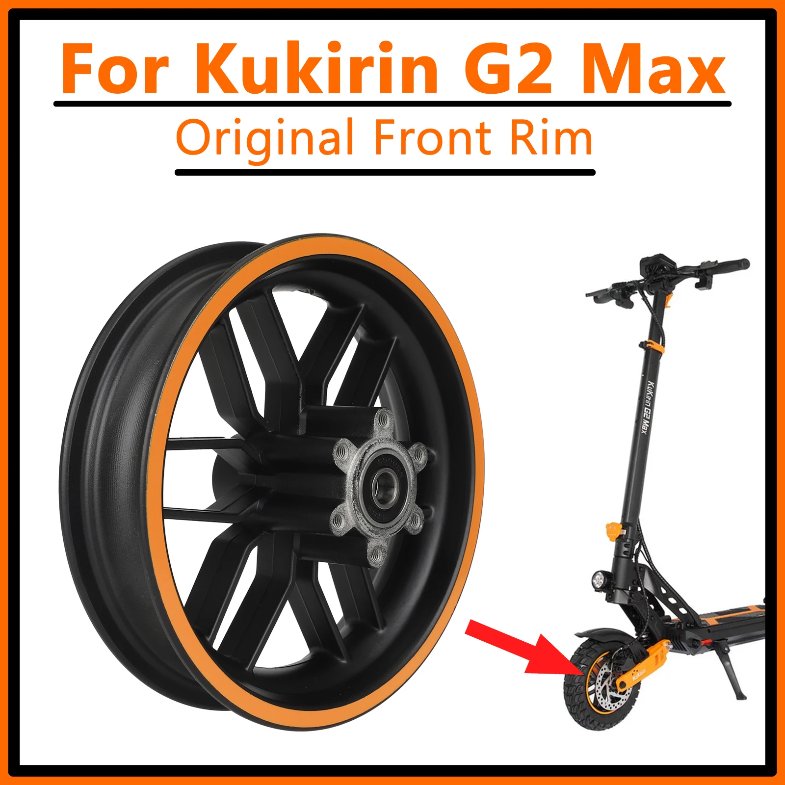 

Переднее колесо в сборе для электросамоката Kukirin G2 Max: алюминиевый обод с подшипниками, прямая замена OEM, запчасти для ступицы колеса