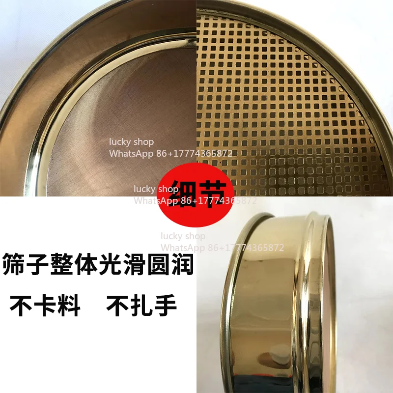 20Cm All-copper Double-layer Punching Frame Standard Sampling Sieve, 6-325 Mesh