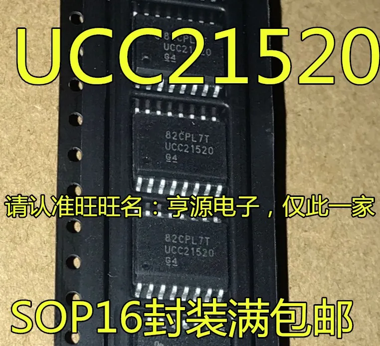 10pcs UCC21520DWR UCC21520A UCC21520ADWR UCC21520Q UCC21520QDWRQ1 Free Shipping