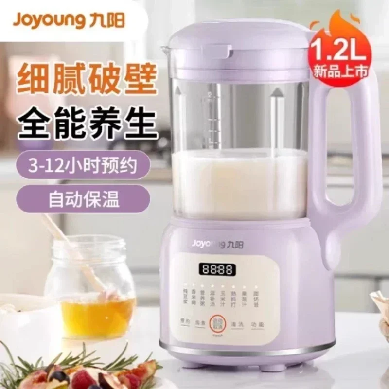 Joyoung Wall Breaker Household Automatic Multi-functional Rice Paste Cooking Machine Filter-free Soy Milk Maker Voltage 220V