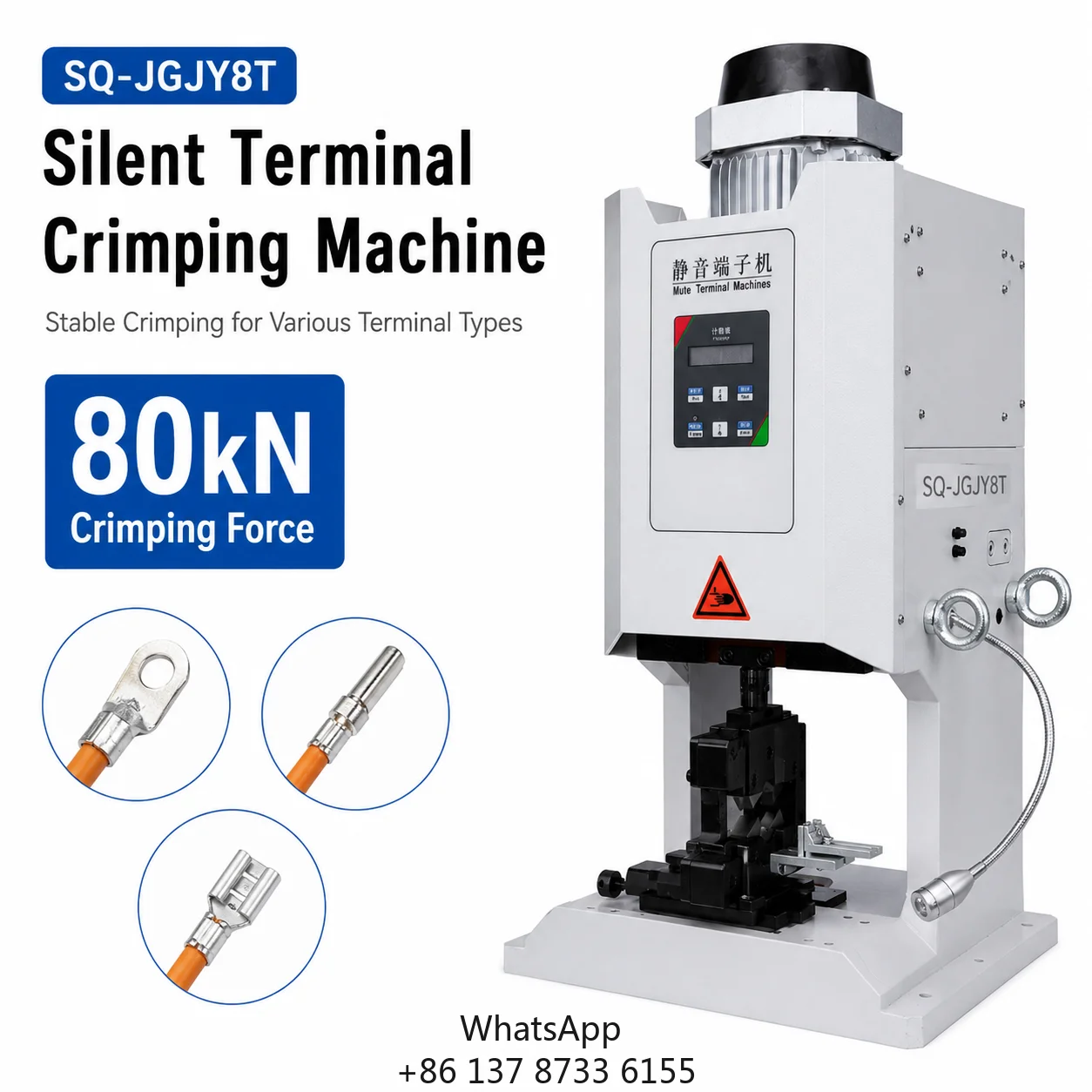 Industrial 80kN Vertical Terminal Crimping Press 30mm 40mm Stroke Low Noise 140kg Heavy Wire Punching Equipment Manufacturer