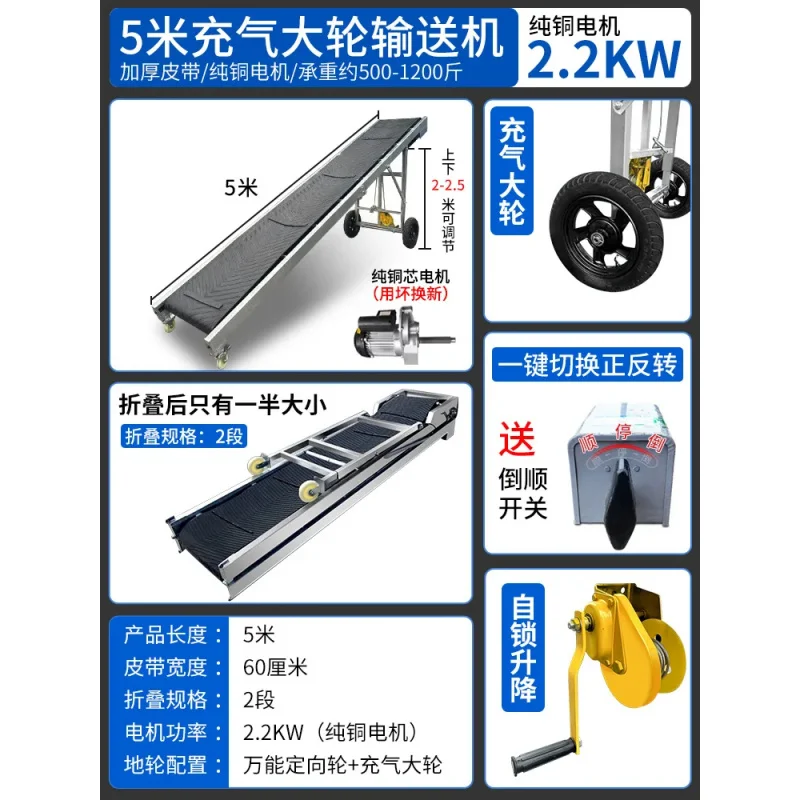 Small Loading And Unloading Artifact Electric Lifting Mobile Conveyor Belt