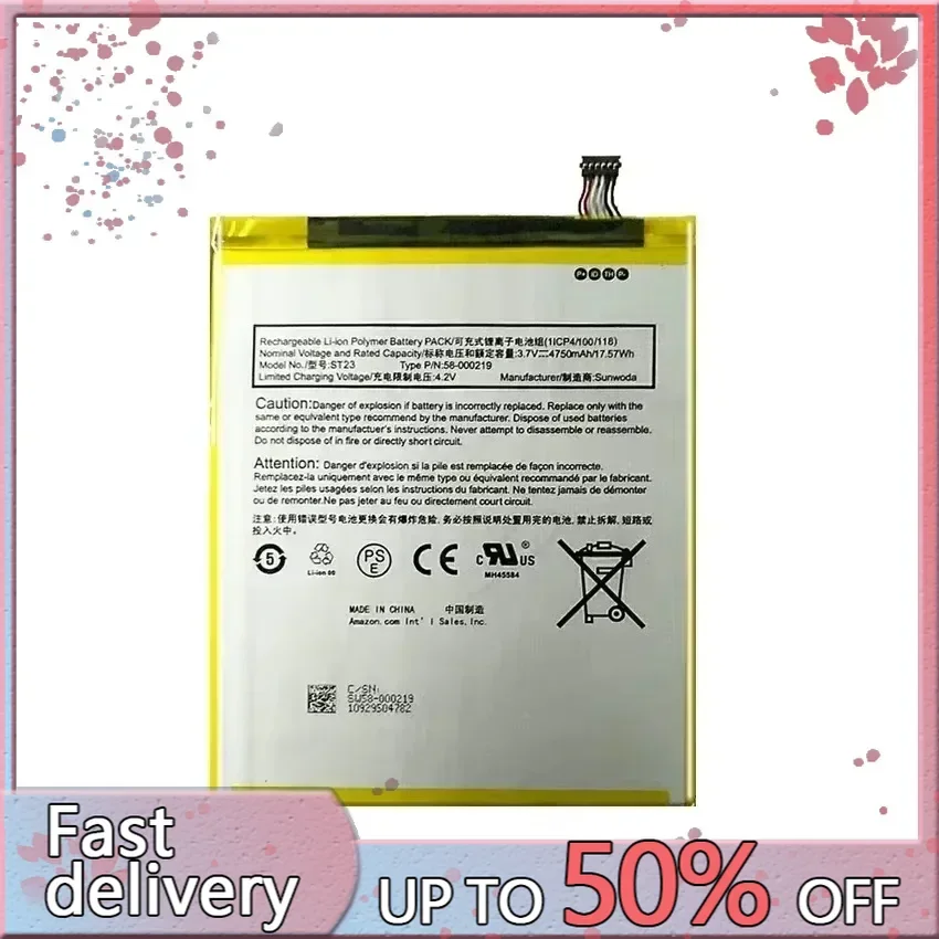 ST23 Battery 4750mAh For Amazon 58-00219 Tablet Bateria