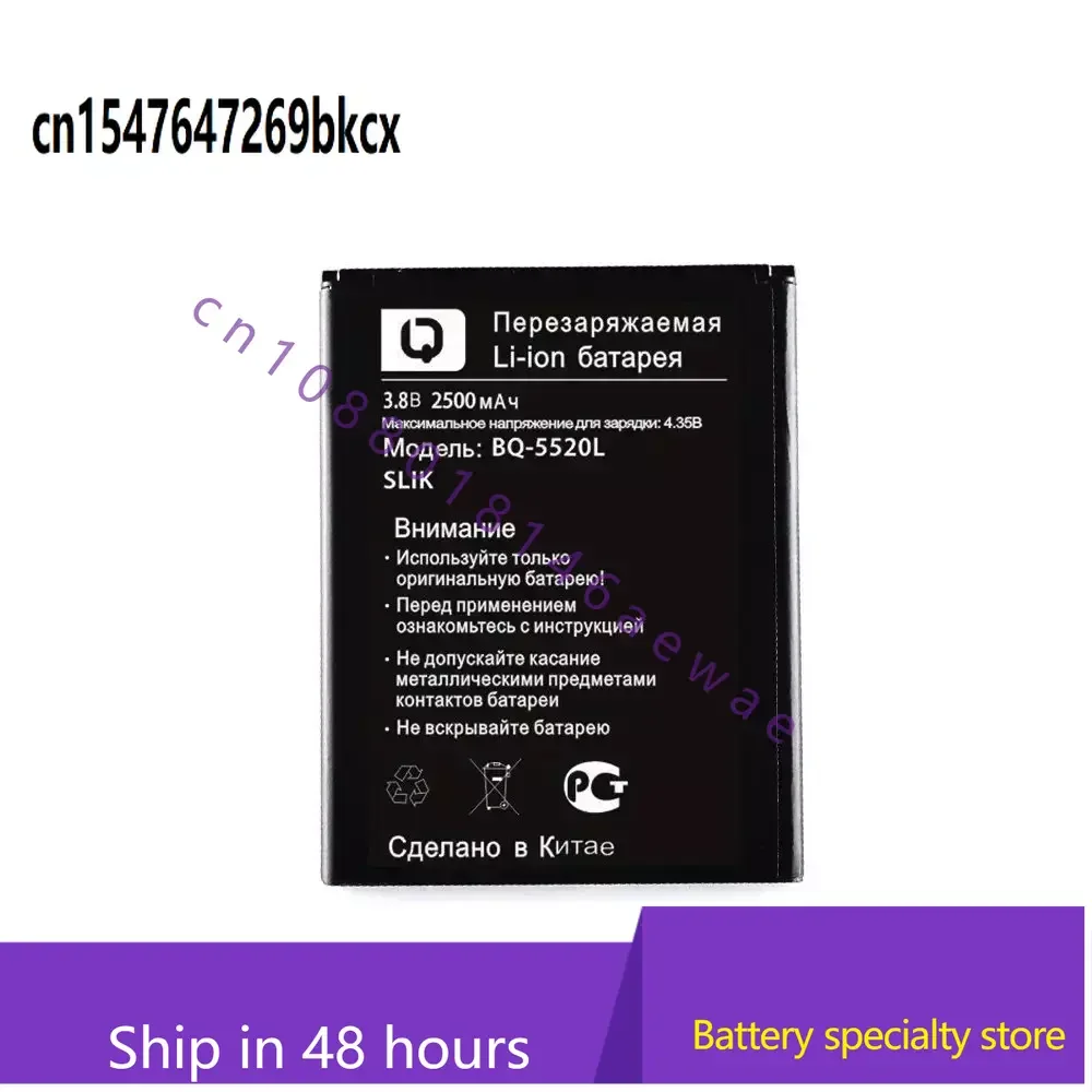 New 3.8V 2500Mah BQ… - image